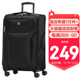 SUISSEWIN祥兴牛津布行李箱20吋耐磨防刮旅行软箱登机箱皮箱拉杆箱黑6005