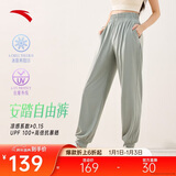 安踏自由裤丨冰丝防晒运动长裤速干灯笼裤女夏季新款宽松束脚休闲裤子