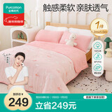 全棉时代儿童空调被纱布夹棉被芯宝宝棉被四季幼儿园入学萌兔逐星1.2x1.5m