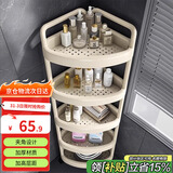 顺优浴室置物架卫生间落地厕所三角架洗漱收纳转角架白色五层SY-1325