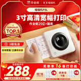 喵喵机家用错题打印机P3L高清宽幅3英寸作业帮错题整理神器免抄学生迷你便携照片热敏打印机家用