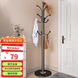 顺优 衣帽架挂衣架落地衣架铁艺宿舍衣架现代挂衣服架子黑色 SY-326