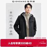 佐丹奴防风外套男户外软壳衣城市风多口袋男生连帽登山服01074705