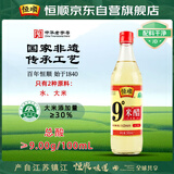 恒顺米醋9度 500ml 配料调整 详见说明
