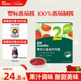 英氏婴幼儿番茄酱120g宝宝婴儿儿童辅食调味品料拌饭酱小袋新疆番茄