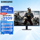三星（SAMSUNG）27英寸 G70D 144Hz Fast IPS 4K 1ms HDR400 内置音箱 Tizen 玄龙骑士 电竞显示器 LS27DG702ECXXF