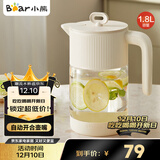 小熊（Bear）家用冷水壶高硼硅玻璃杯防烫硅胶底1.8L大容量凉水壶杯子CX-JB071