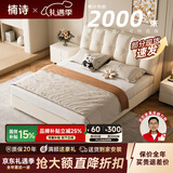 楠诗家居意式科技布床现代简约轻奢主卧大床奶油风绒布网红仙女床双人床 定制高箱补价（单拍不发货） 1.5米框架款 牛奶绒+钢木排骨架
