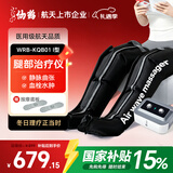 仙鹤腿部按摩器空气波压力治疗仪防血栓理疗揉捏静脉曲张实用老人礼物