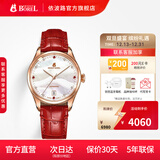依波路（ERNEST BOREL）【元旦礼物】瑞士女士手表全自动机械表品牌瑞表送老婆礼物腕表 35mm流光红-星品款【现货速发】 35mm 瑞士直飞现货