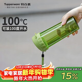 特百惠（Tupperware）茶韵500ML塑料杯男女士学生夏季运动水杯子户外便携大容量 罗勒绿