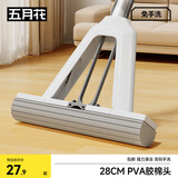 五月花海绵拖把33cm共1棉头对折式胶棉拖把免手洗家用懒人海棉拖布