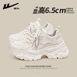 回力女鞋休闲鞋女厚底透气网面老爹鞋女百搭黑色潮流运动韩版鞋子女 米白色【6.5CM厚底】 40