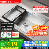华帝（VATTI）304不锈钢水槽大单槽厨房洗菜盆一体盆家用洗菜池水池盆 S3系列