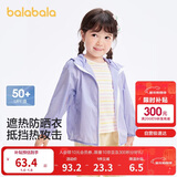 巴拉巴拉【商场同款】宝宝儿童防晒衣男女童外套皮肤衣夏薄潮202224105202