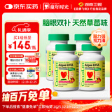 童年时光婴幼儿藻油dha0防腐儿童学生补脑dha 60粒/瓶【4瓶】