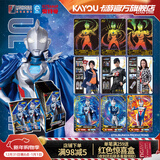 卡游（Kayou）奥特曼卡片荣耀版奥特曼卡包正版BCR卡牌官方正版周边玩具
