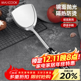 美厨（MAXCOOK）炒铲锅铲 加厚不锈钢铲子 月之星系列MYX-01