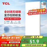 TCL厨房灯全光谱高显指LED集成吊顶灯铝扣板平板厨卫灯浴室灯300*600