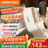苏泊尔（SUPOR）手持挂烫机家用微增压大蒸汽熨烫机电熨斗大功率旅游出差便携式除菌熨斗EGH-925A