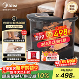 美的（Midea）泡脚桶足浴盆电解水杀菌加热保暖自动按摩暖脚洗脚盆新年礼物生日送男女友长辈 ZL312海岩灰