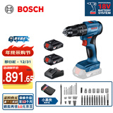 博世（BOSCH） GSB185-LI专业级锂电无刷充电式冲击钻（晶钢钻）电钻电动螺丝刀 2.0Ah×2块电池+88件附件套装
