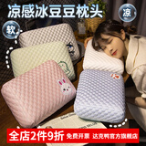 达克鸭小学生午睡枕趴睡枕男生小枕头午休便携睡觉午睡神器办公室抱枕 哈士奇（透气亲肤豆豆绒） 含枕芯 32*22cm（记忆棉内胆，可拆洗）