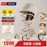 playkids普洛可A8MAX三代遛娃神器推车婴儿车折叠可坐可躺带减震天使之翼