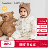 巴拉巴拉童装婴儿连体衣新生儿宝宝包屁衣服男女童冬装爬行服加厚保暖软萌
