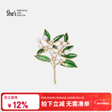 She's茜子撞色滴油栀子花高档女士胸针轻奢胸花新年礼物送女友