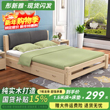 彤新雅【现货闪发】床实木床双人床现代简约软包单人床主卧经济型出租房 床+深灰软靠+床垫+双抽 1.5*2m床(限30张)