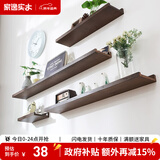 家逸（JIAYI）墙上置物架实木隔板墙壁置物架一字搁板书架电视墙装饰架免打孔 30*10cm胡桃色