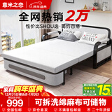 意米之恋沙发床可折叠两用多功能沙发床【包安装】 1.5m宽 椰棕床垫 SF-44