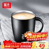 富光 FGA创意真空保温杯不锈钢马克杯情侣咖啡杯办公室水杯子牛奶杯 黑色 380ml