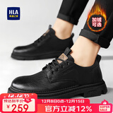 海澜之家HLA男鞋百搭秋冬休闲鞋子男士低帮皮鞋男户外工装鞋男 0548黑色42