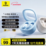 倍思WM02入耳式真无线蓝牙睡眠耳机 音乐通话游戏低延迟蓝牙5.3物理降噪  适用于苹果华为小米