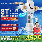 沁园（TRULIVA）前置过滤器家用净水器8T大通量40微米手动正反冲洗过滤器 压力表监控全屋净水器P-S5516 国家补贴