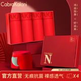 CabraKalani男士内裤男大红莫代尔本命年大码圣诞四角红色结婚喜庆鸿福裤头 A品牌专柜本命年大红莫代尔 4条 4XL (建议170-200斤）