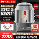 志高烤鸭烤炉烧鸭炉烤鱼炉商用烤鸭炉烤箱乳猪电烤炉烧鹅炉不锈钢煤气木炭燃气两用液化气烤鱼烤羊排 80型电热款380V【三层1.0厚】带视窗加厚底