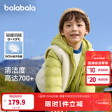 巴拉巴拉童装儿童羽绒服两件套男童女童宝宝冬装连帽外套 绿白色调00341 120 充绒量40g