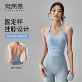 雪茜曼一体式瑜伽服运动内衣女防震聚拢外穿健身普拉提文胸美背挂脖背心