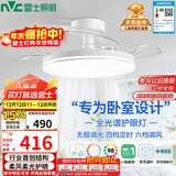 雷士（NVC）枕边风风扇灯吊扇北欧餐厅卧室全光谱1级能效三防一体36瓦包安装