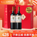 MONTES【欧法】赤霞珠红酒葡萄酒礼盒750ml*2送礼智利原瓶进口新年礼物
