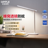 欧普照明（OPPLE）AAAA质量分级 护眼近视防控儿童LED触控调光卧室宿舍书桌读写台灯