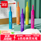 齐心(Comix)【圣诞礼物】6色荧光笔醒目重点标记笔水性记号笔 6支/盒 书写工具 EHP02