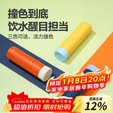 乐扣乐扣（LOCK&LOCK）缤纷马克杯304不锈钢保温保冷迷你随行水杯橙色390ml
