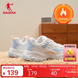 乔丹女鞋潮流休闲鞋2025冬季加绒保暖老爹鞋学生跑步鞋运动鞋