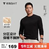 拇指白小T热力加厚加绒长袖T恤秋冬新款保暖百搭打底衫 男款黑色 S