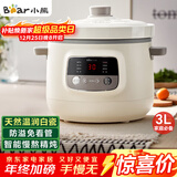 小熊（Bear）电炖锅 电炖盅 煲汤锅 炖汤锅 白瓷炖锅3-4个人用陶瓷全自动煮粥锅 直炖电炖锅 DDG-D30H5 3L