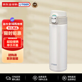 虎牌（TIGER）超轻保温杯双层真空不锈钢弹盖水杯车载杯子MMJ-A481-WM白色480ML